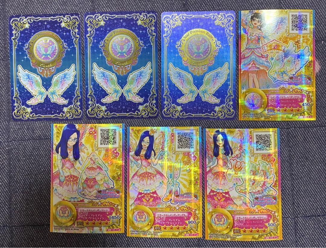 【希少】レインボーエトワールコーデ(ルーレット当選品版) 希少】レインボーエトワールコーデ(ルーレット当選品版) - メルカリ